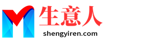 邵阳生意人资源共享会